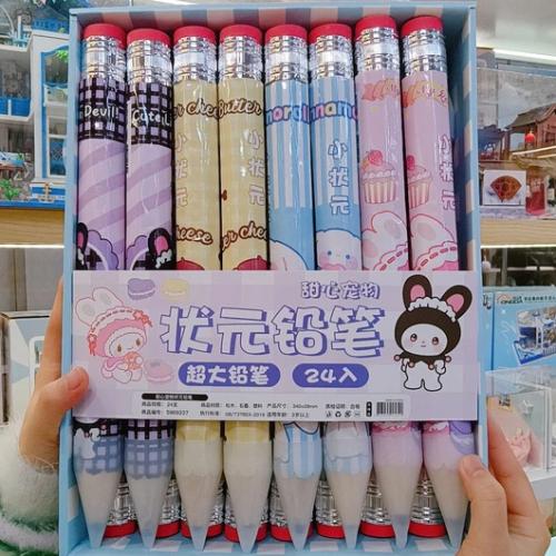 قلم كبير  هيلو كيتي والاصدقاء - big pencil Kitty And Friends