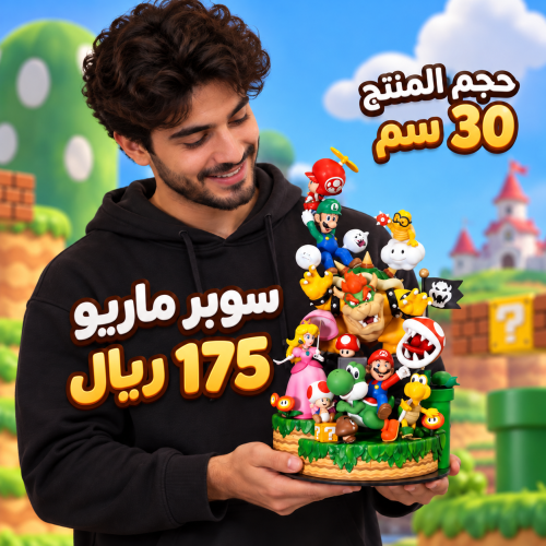 سوبر ماريو - super mario