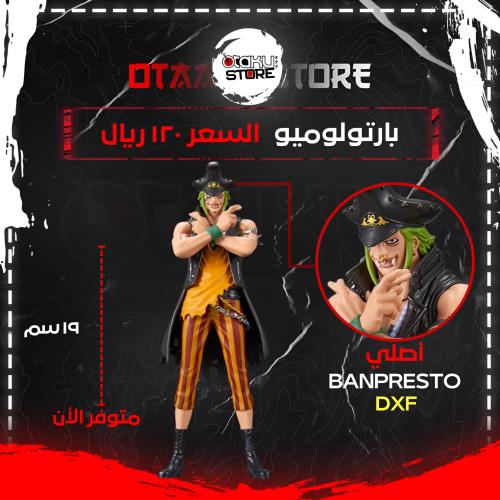 بارتولوميو - Bartolomeo
