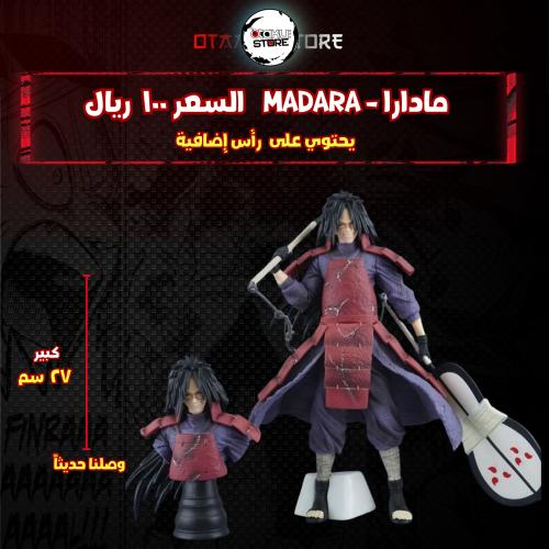 مادارا - Madara