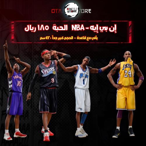 إن بي إيه - NBA