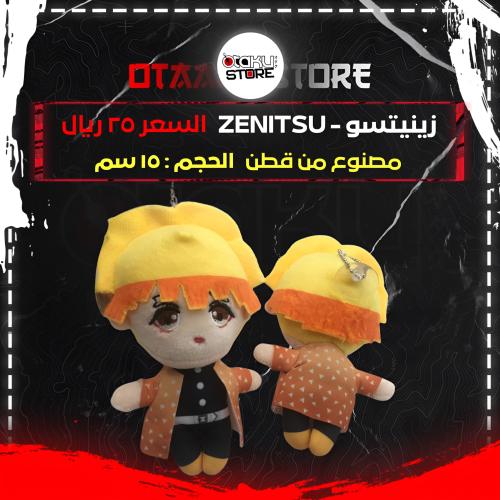 زينيتسو - Zenitsu