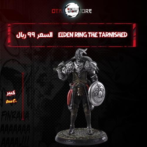 Elden Ring The Tarnished