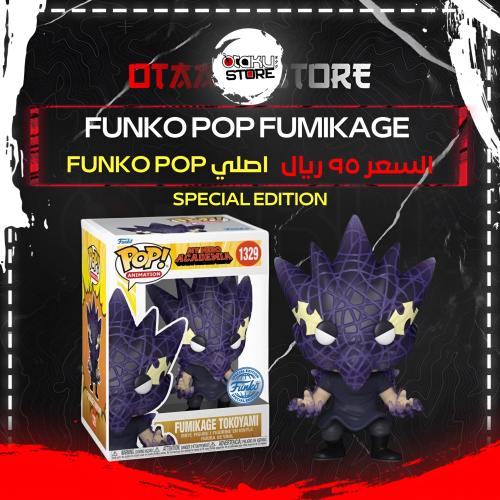 Funko pop fumikage 1329