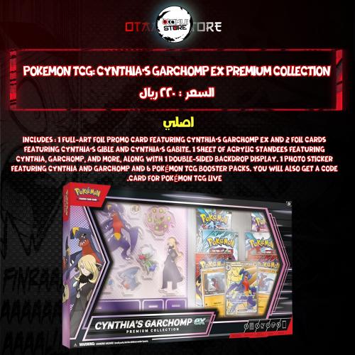 Pokemon TCG: Cynthia’s Garchomp ex Premium Collection