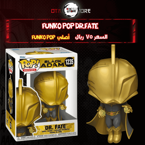 Funko pop DR.Fate 1235
