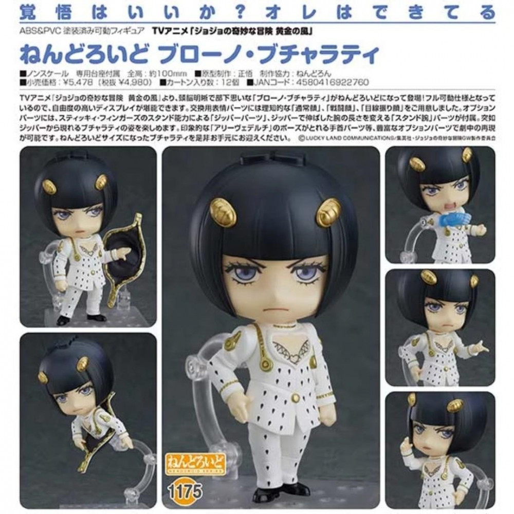 bruno nendoroid