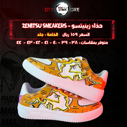 حذاء زينيتسو - Zenitsu Sneakers