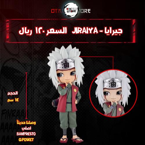 جيرايا - Jiraiya