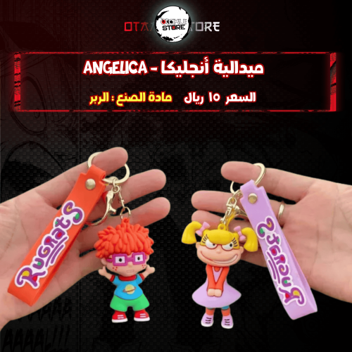 ميدالية أنجليكا - Angelica