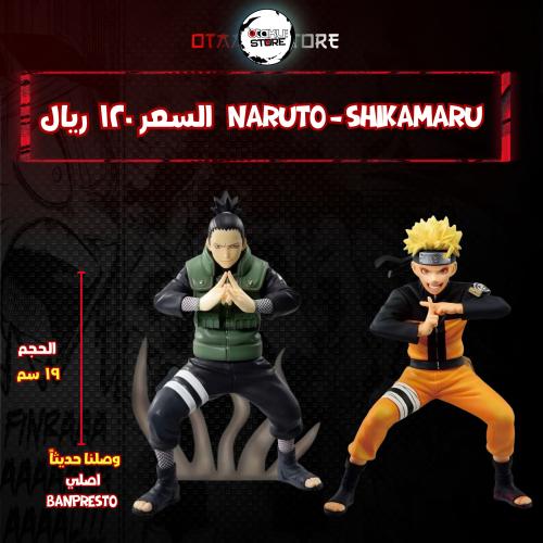naruto - shikamaru