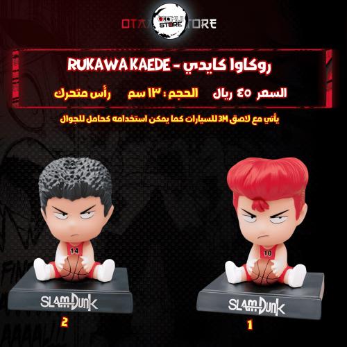 روكاوا كايدي - Rukawa Kaede