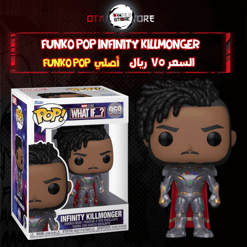 Funko pop Infinity Killmonger 969
