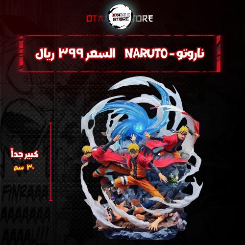 ناروتو - naruto