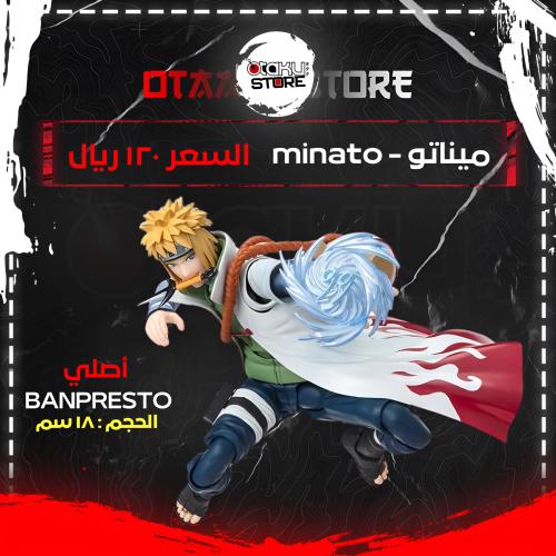ميناتو - minato