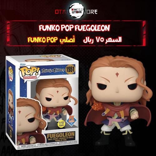 Funko pop Fuegoleon 1555