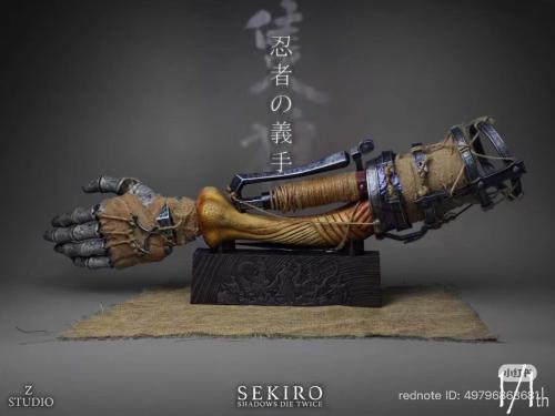Sekiro Shadows Die Twice: Shinobi Prosthetic Arm