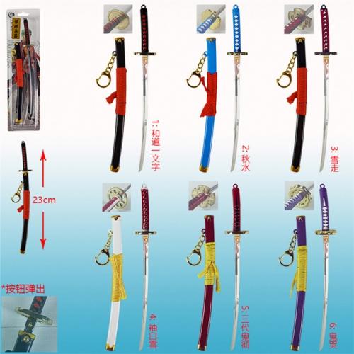 ميدالية سيوف ون بيس - One Piece Swords Keychain