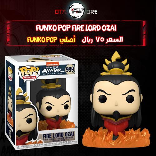 Funko Pop Fire Lord Ozai 999