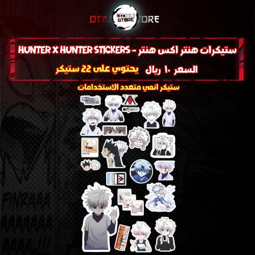 ستيكرات هنتر اكس هنتر - hunter x hunter Stickers