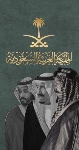 مغناطيس المملكة العربية السعودية - Kingdom of Saudi Arabia Magnet