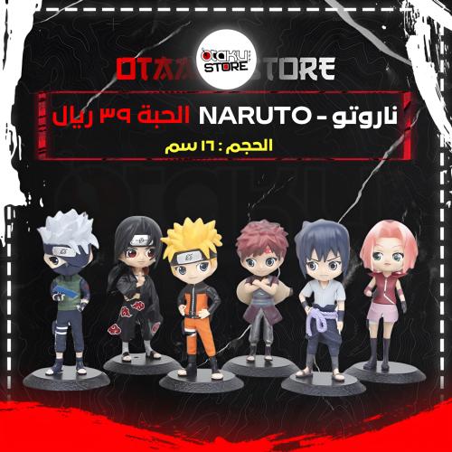 ناروتو - Naruto