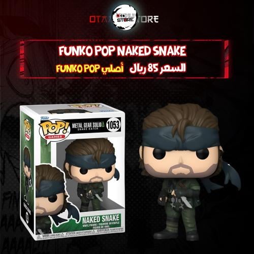 Funko pop Naked Snake 1053