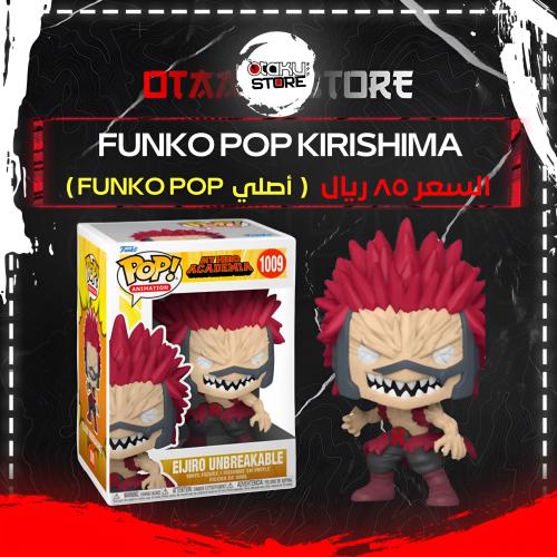 Funko pop kirishima 1009