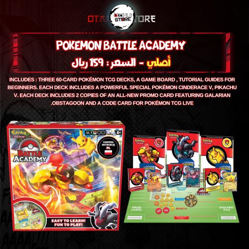 Pokemon Battle Academy