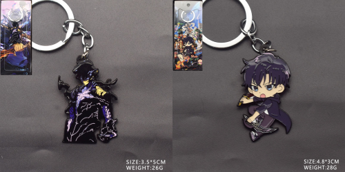 ميدالية سونغ جين وو- Sung Jin-woo Keychain