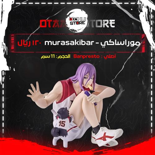 موراساكي - murasakibara