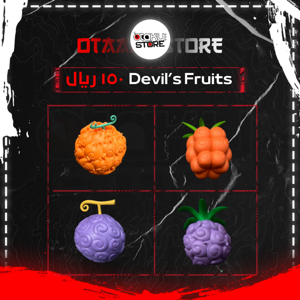 Devil Fruit shirt, Devil's Fruit of Blox Fruit T-Shirt