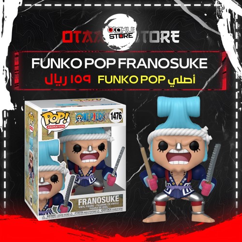 Funko Pop Franosuke 1476