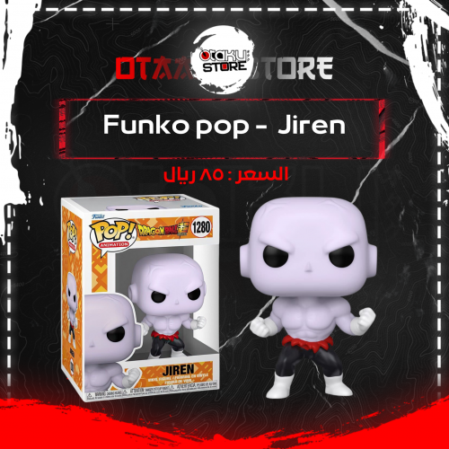 Funko Pop Jiren 1280