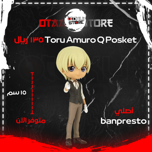 ري فورويا - Furuya Rei