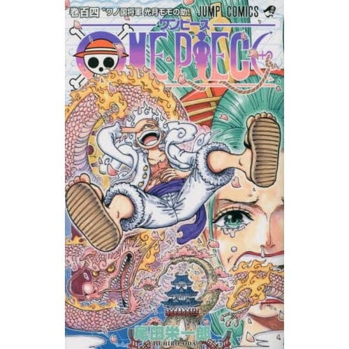 مانجا ون بيس - One Piece Manga