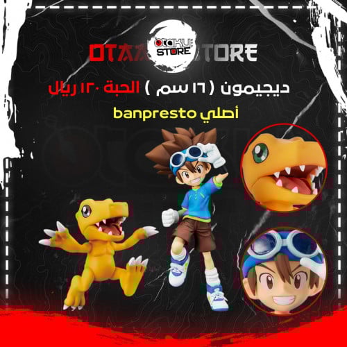 ديجيمون - digimon