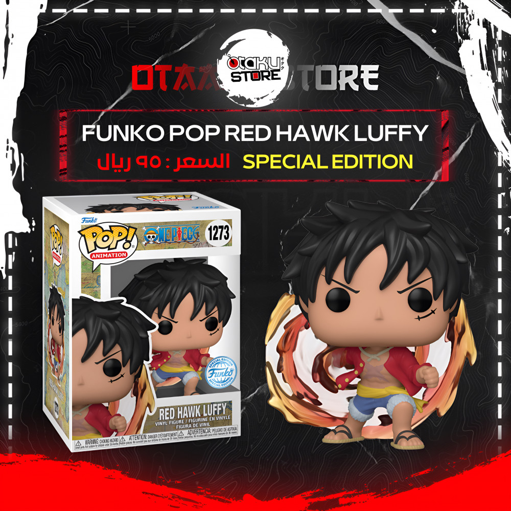 Figurine Red Hawk Luffy / One Piece / Funko Pop Animation 1273