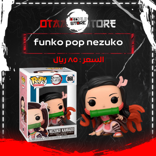 funko pop nezuko kamado 868