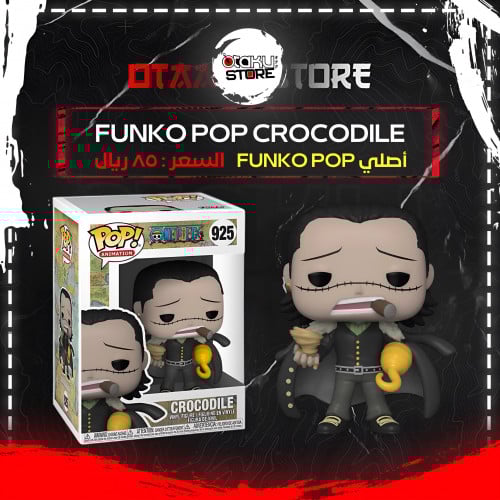 Funko Pop Crocodile 925
