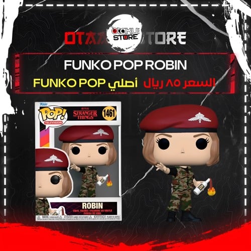 Funko Pop Robin 1461