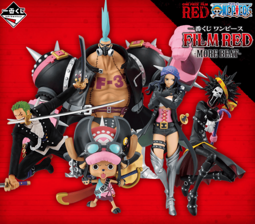 One Piece Film red More Beat Ichibankuji - لعبة حظ...