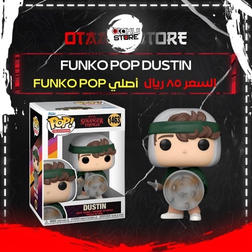 Funko Pop Dustin 1463