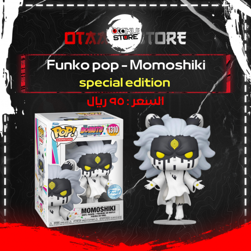 Funko Pop Momoshiki 1310