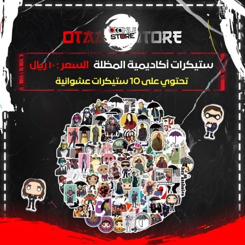 ستيكرات أكاديمية المظلة - The Umbrella Academy Stickers