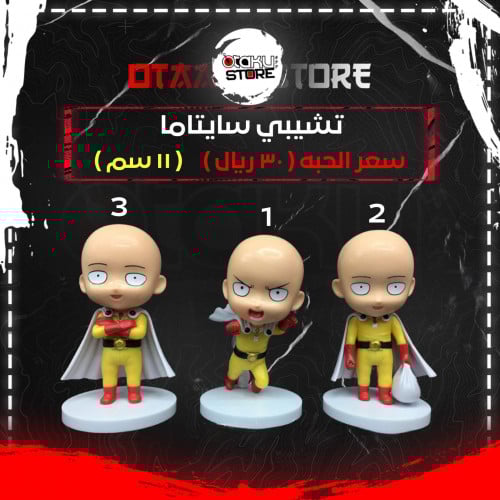 تشيبي سايتاما - Saitama Chibi