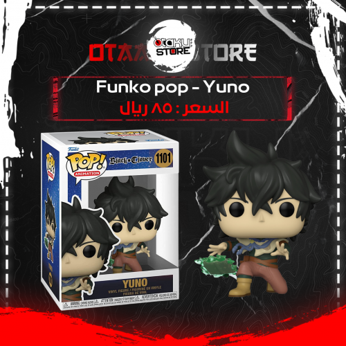 Funko Pop Yuno 1101