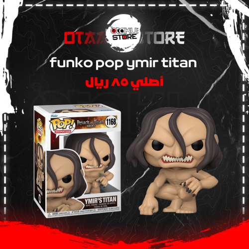 funko pop ymir titan 1168