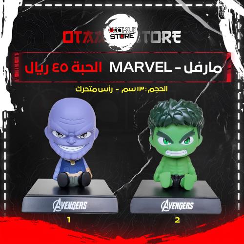 مارفل - MARVEL