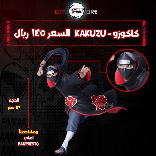 كاكوزو - Kakuzu